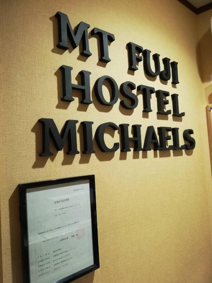 Mt Fuji Hostel Michael's Fujiyoshida Exterior foto